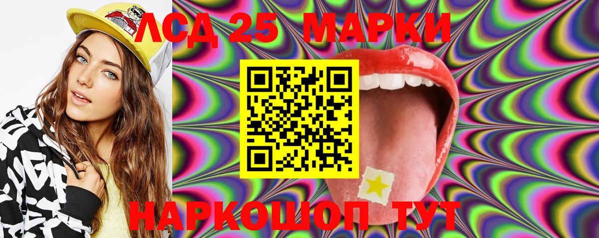 Наркотические марки 1500мкг  Вход с VPN  даркнет сайт  Киржач  Марки NBOMe 