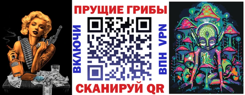 Псилоцибиновые грибы ЛСД  Киржач 