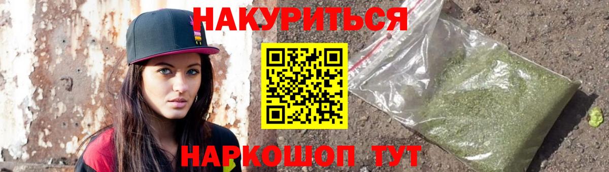 Бошки Шишки индика Киржач